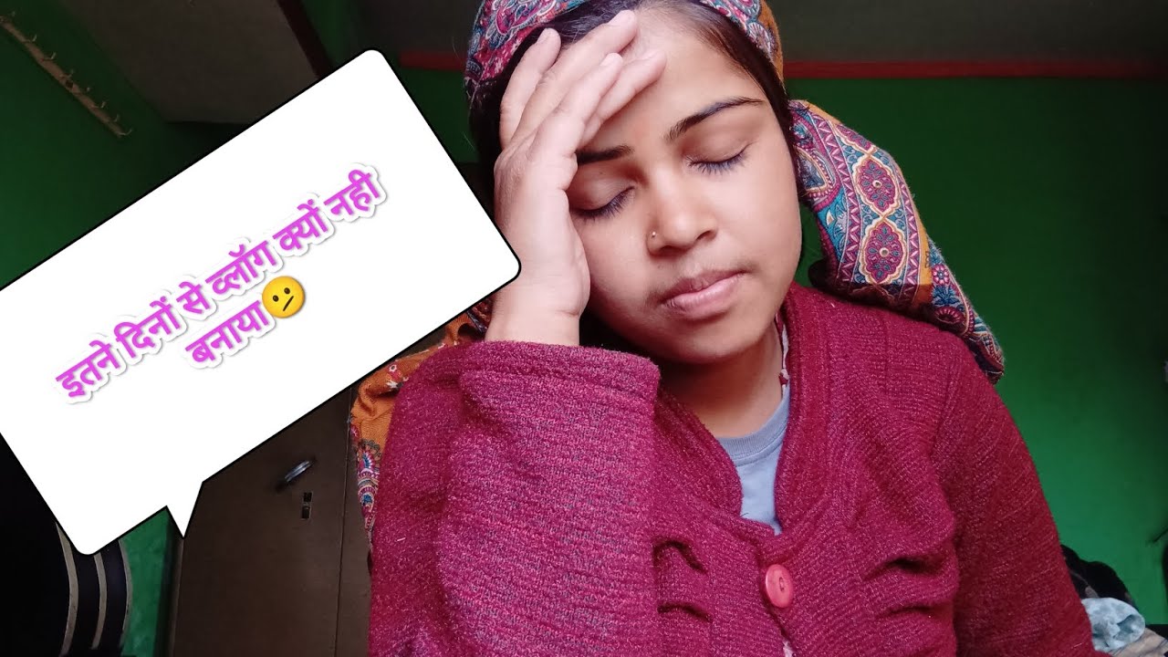 आखिर मैंने इतने दिनों से व्लॉग क्यों नही बनाया 🫤mansi barwan vlogs