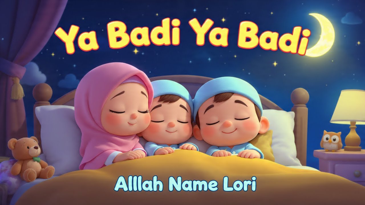 Ya Badi 🌙 | Allah’s Name Lori for Kids | Islamic Bedtime Lullaby In Hindi Urdu | Sleep • Peace • Dua