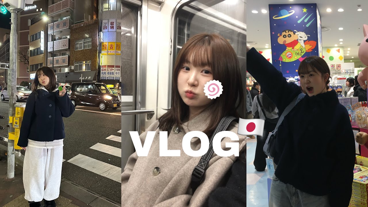 [VLOG] 아무 것도 한 게 없는 것 같지만 할 건 다 한 일본 오사카 브이로그 🇯🇵 | OSAKA VLOG