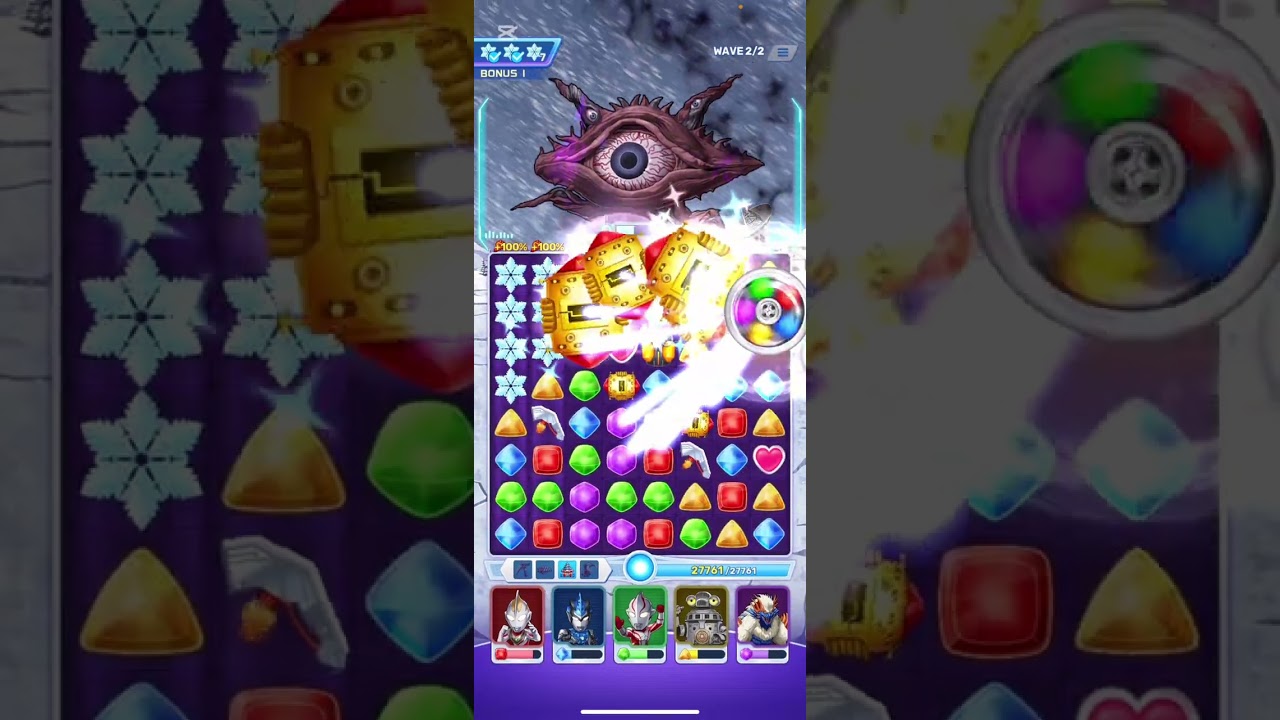 無課金「ウルトラマンパズルシュワッチ」プレイ2