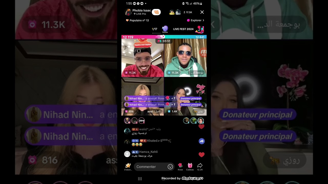 لايف فوبيا و روزي و بوجمعة و اسيل تشبع الضحك لمن فاته البث