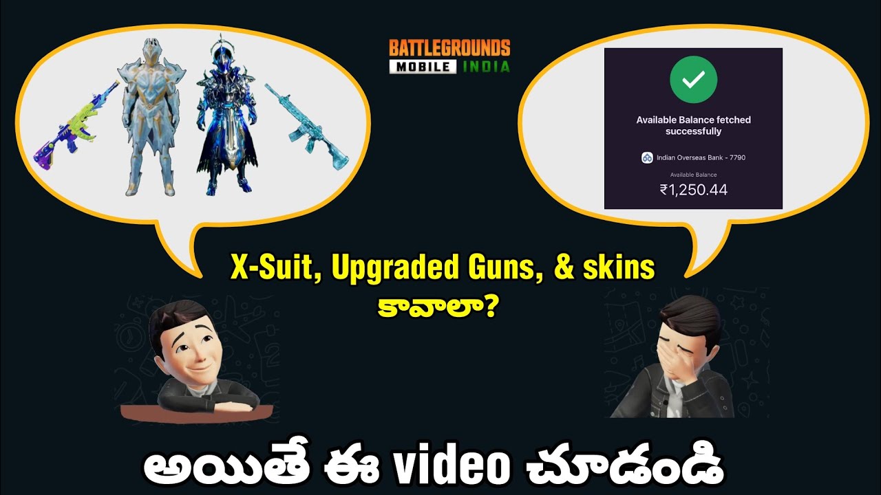How to Get X-Suit, Upgraded Guns & Other Skins for Less UC in BGMI Explained in TELUGU, BGMI UC Tips
