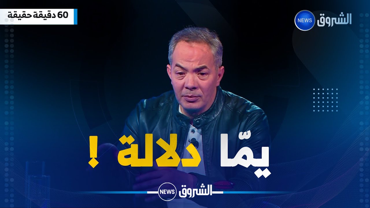 مصطفى لعريبي 