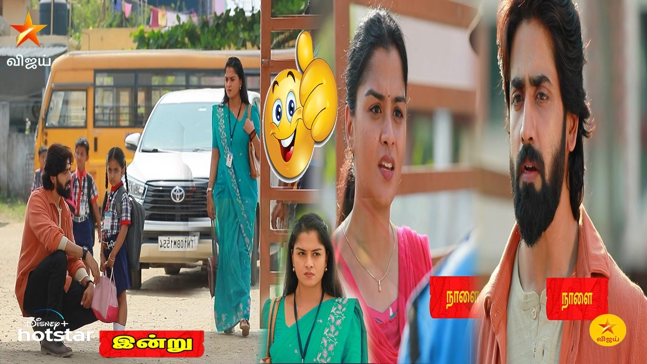 Mahanadhi - Today - 19th/3/26 Promo அம்முவை தேடி ஸ்கூலுக்கு வந்த விஜய் காவேரி