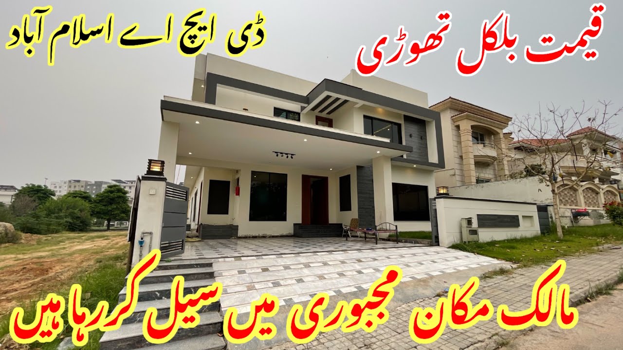 Discover YOUR Dream 1 Kanal House in DHA Islamabad at an Affordable Price | with basement! 