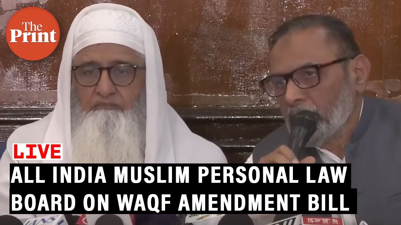 Press Briefing by All India Muslim Personal Law Board on Waqf Amendment Bill