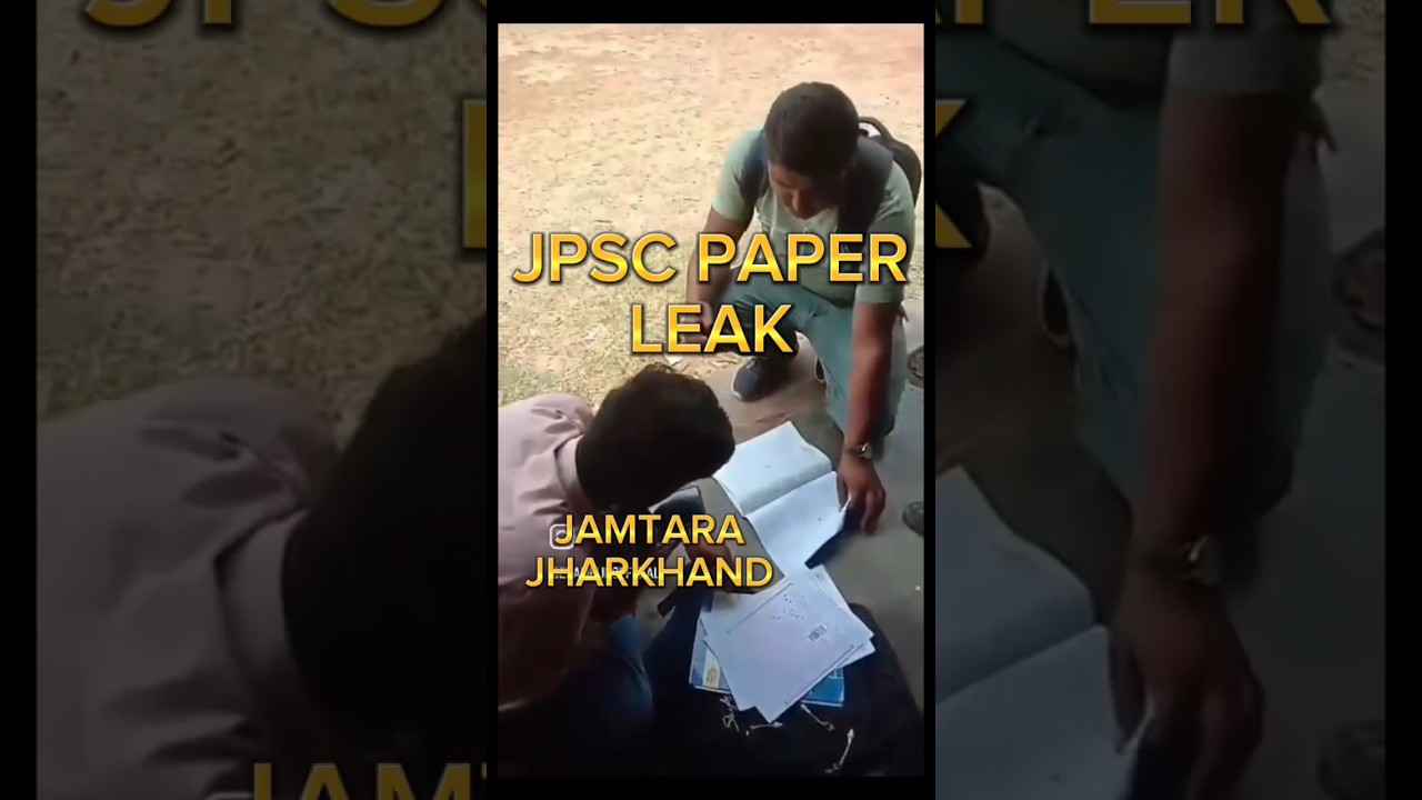 JPSC PAPER LEAK || jpsc ka paper leak hua #youtubeshorts #shorts #paperleak #jharkhand #jpsc
