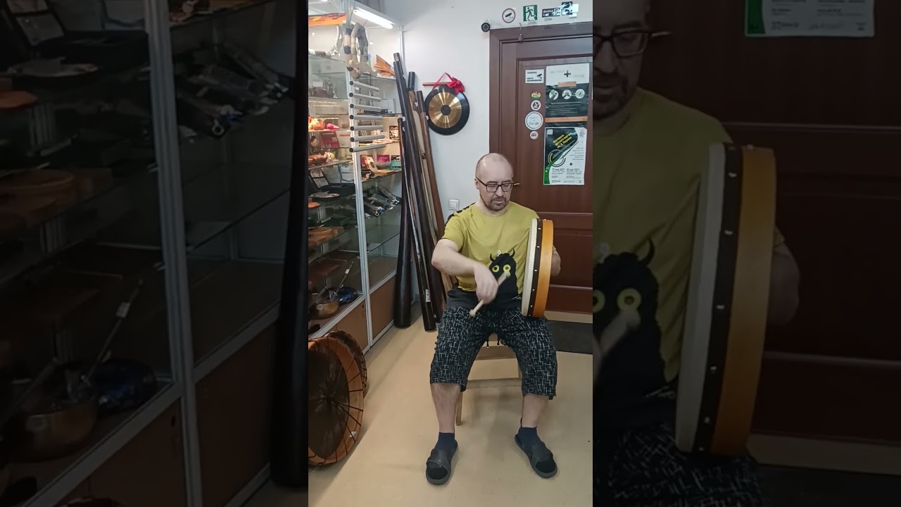 Бойран 18 дюймов (ИШ)