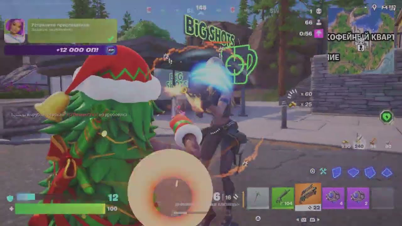 Прекрасный Мир Fortnite! 🌞💯❤️‍🔥#fortnite #fortniteкоролевскаябитва #game 