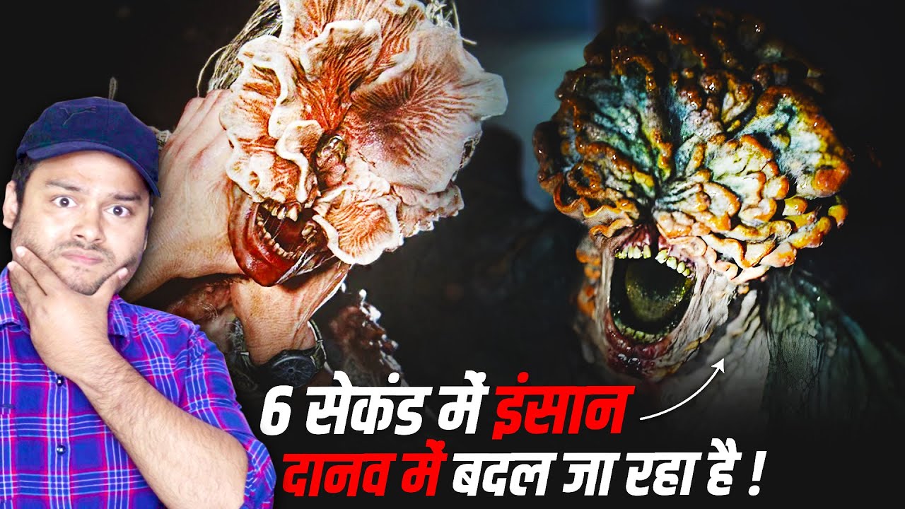 दुनिया का सबसे बड़ा डर! - Zombie वायरस - Zombies Nighttime HORROR Story - Fiction or Science?