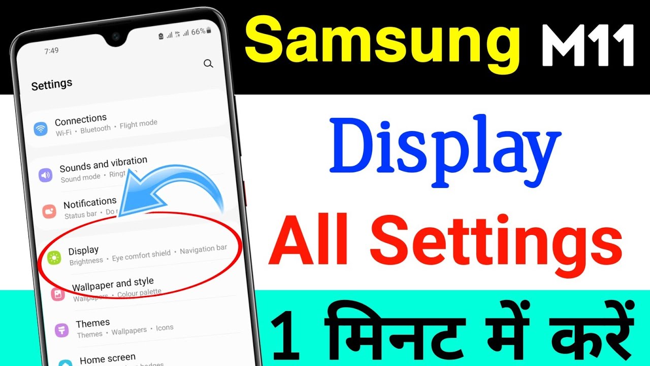 Samsung M11 Display All settings Explain in hindi l all display settings in Samsung A30s