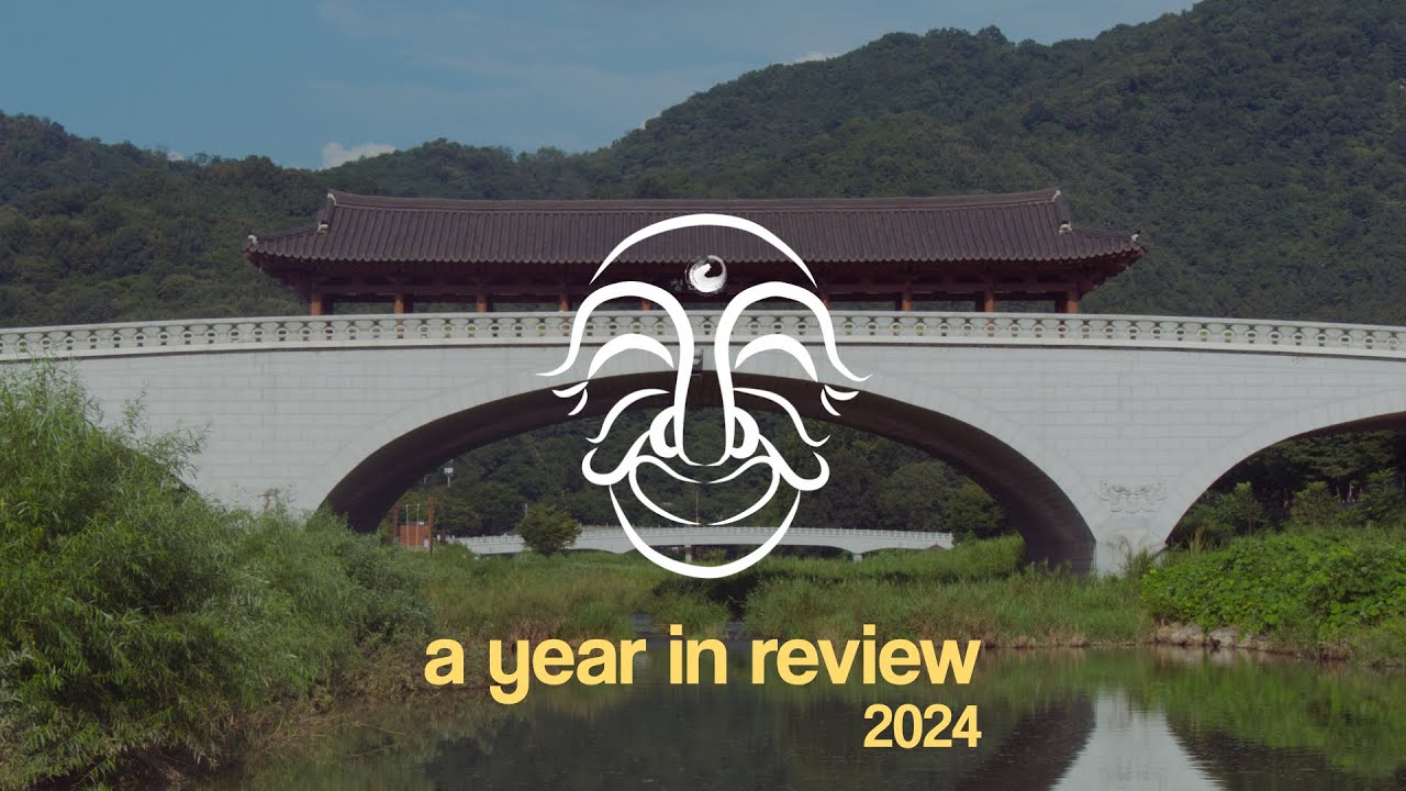2024 - A Year in Review (lofi beats from Korea)