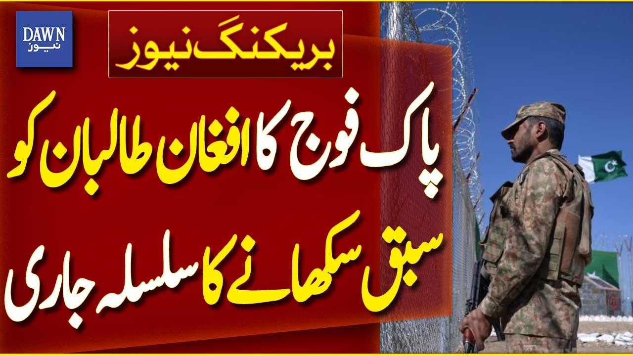 Pakistan Army Continues Crackdown Against Afghan Taliban | Breaking News | Dawn News