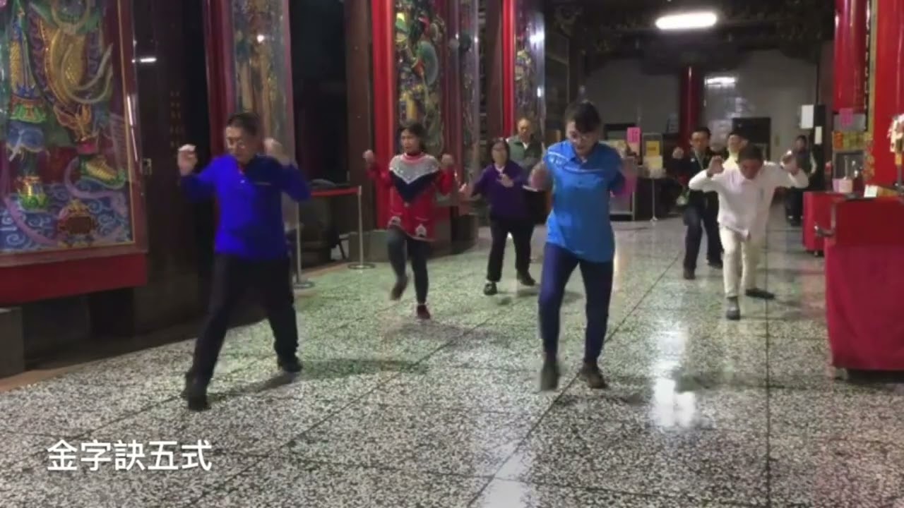金、剛