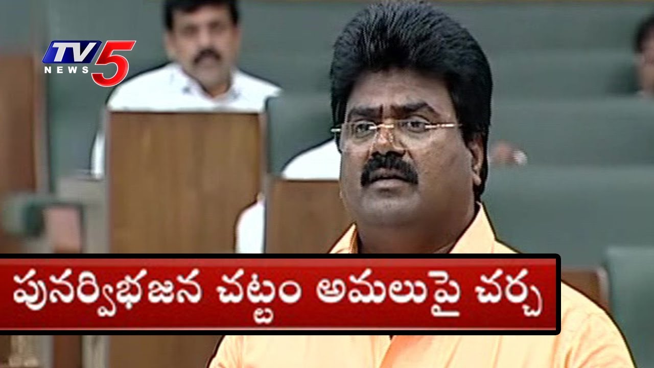 TDP MLA Kuna Ravikumar Speech | AP Assembly Budget Sessions 2018 - 19 | TV5 News