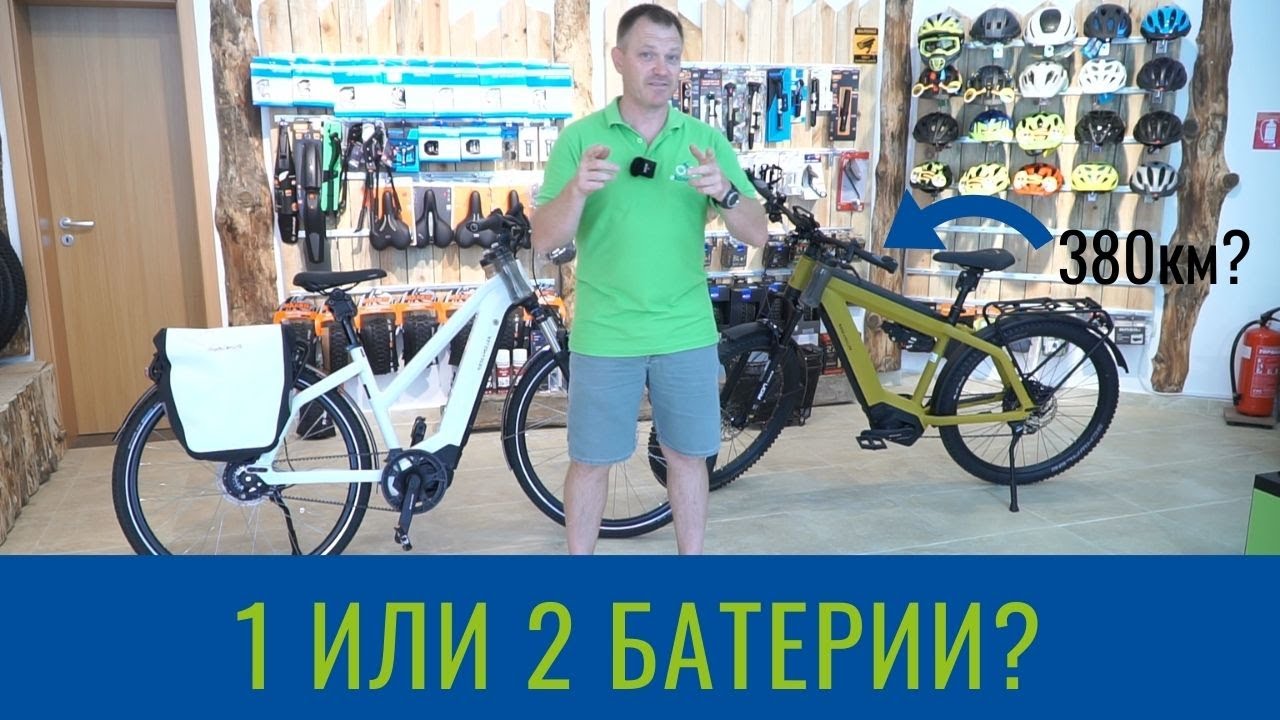 Предимства и недостатъци на електрическите колела с една и две батерии