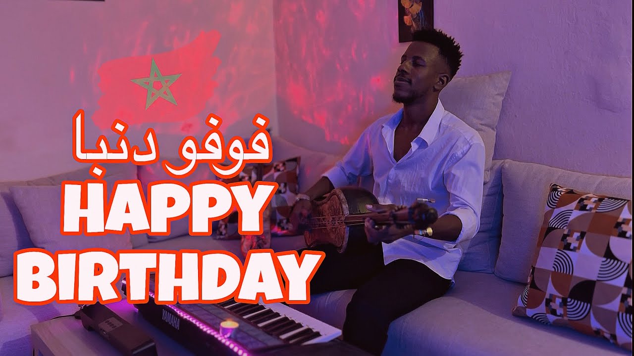 Khalid bougnig - Fofo Denba فوفو دنبا 🖤🕯️