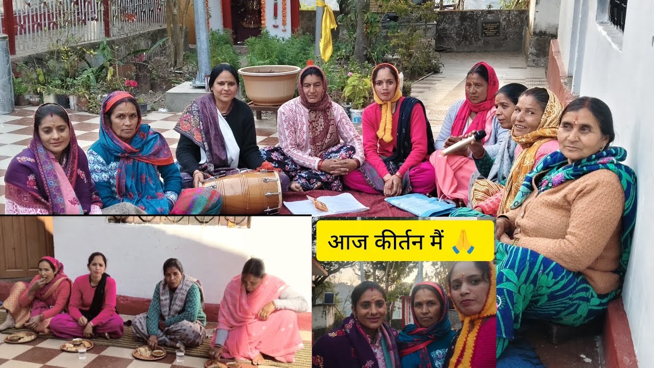 आज मंदिर मैं था भंडारा ||देखें पूरा ब्लॉग।👆🙏#pahadi #trending #viral #vlog #popular 