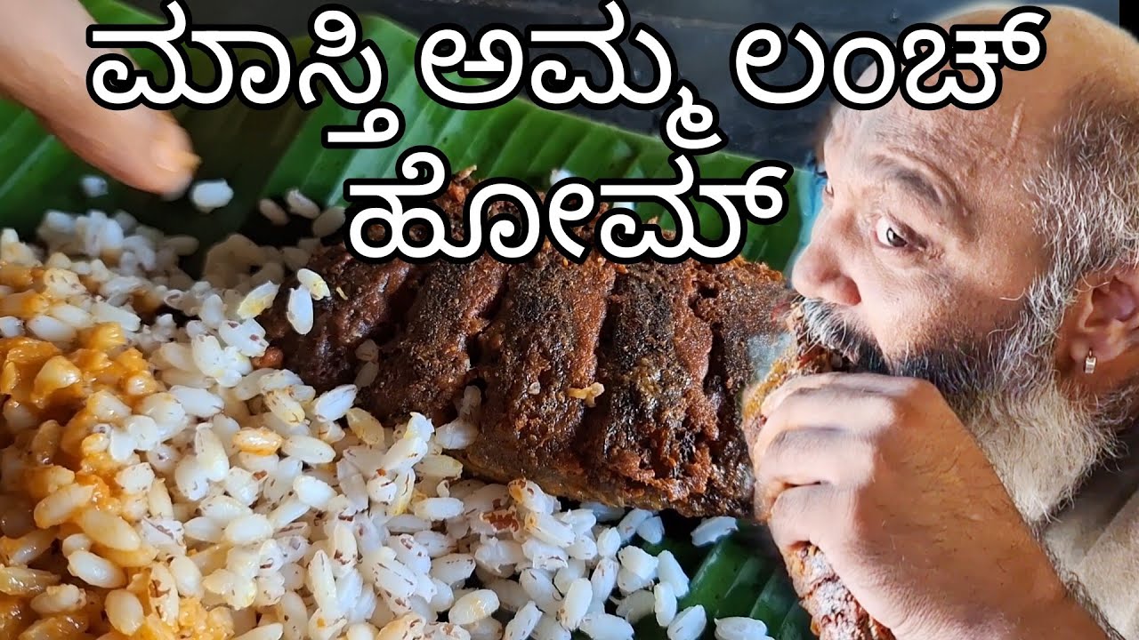 Masti Amma Hotel| Modest fish Hotel| Udupi Hotel #fishfry #fishhotel #fishcurry