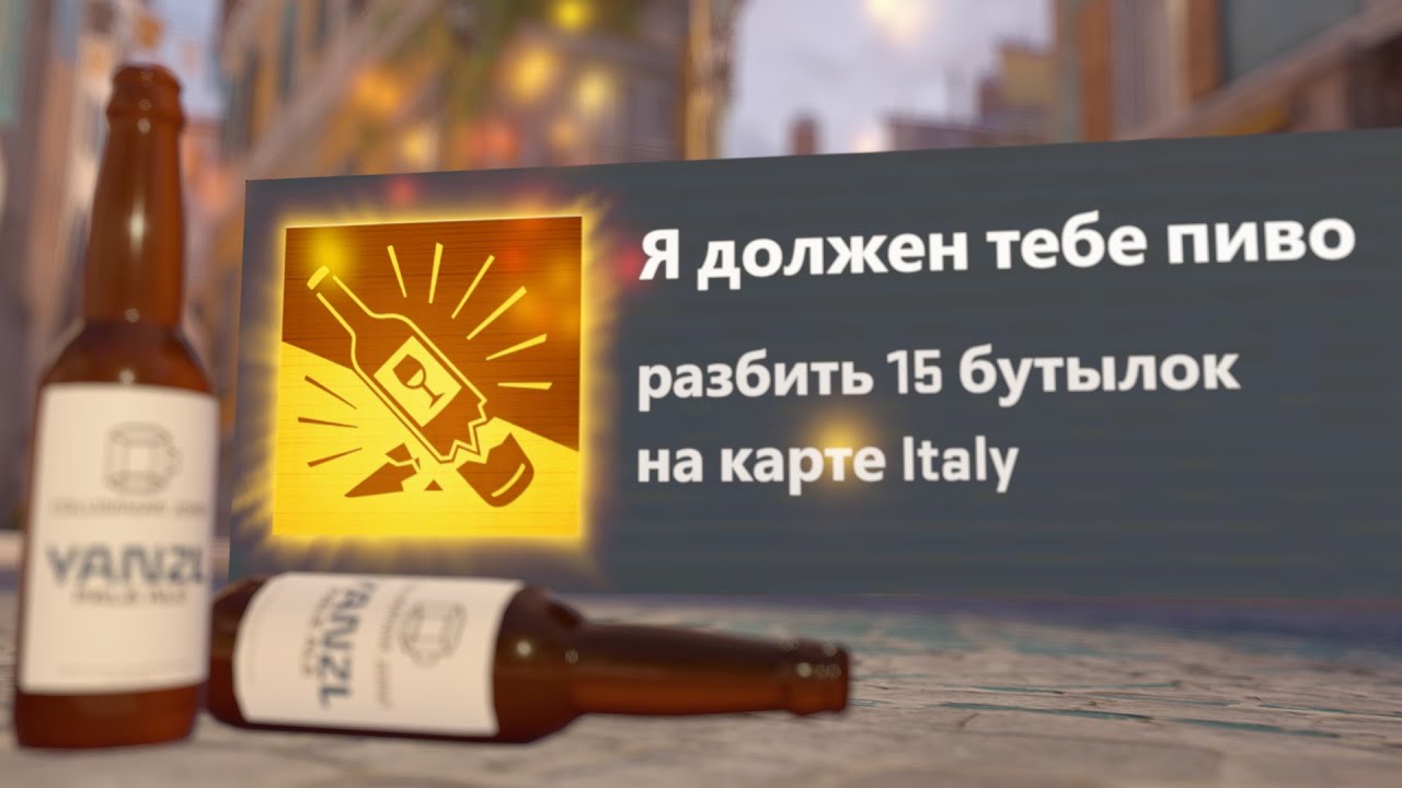 Скрытые достижения в CS2