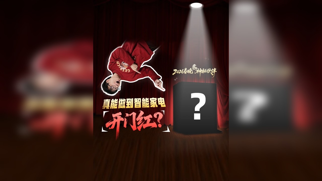 追觅S60 Pro是噱头吗？