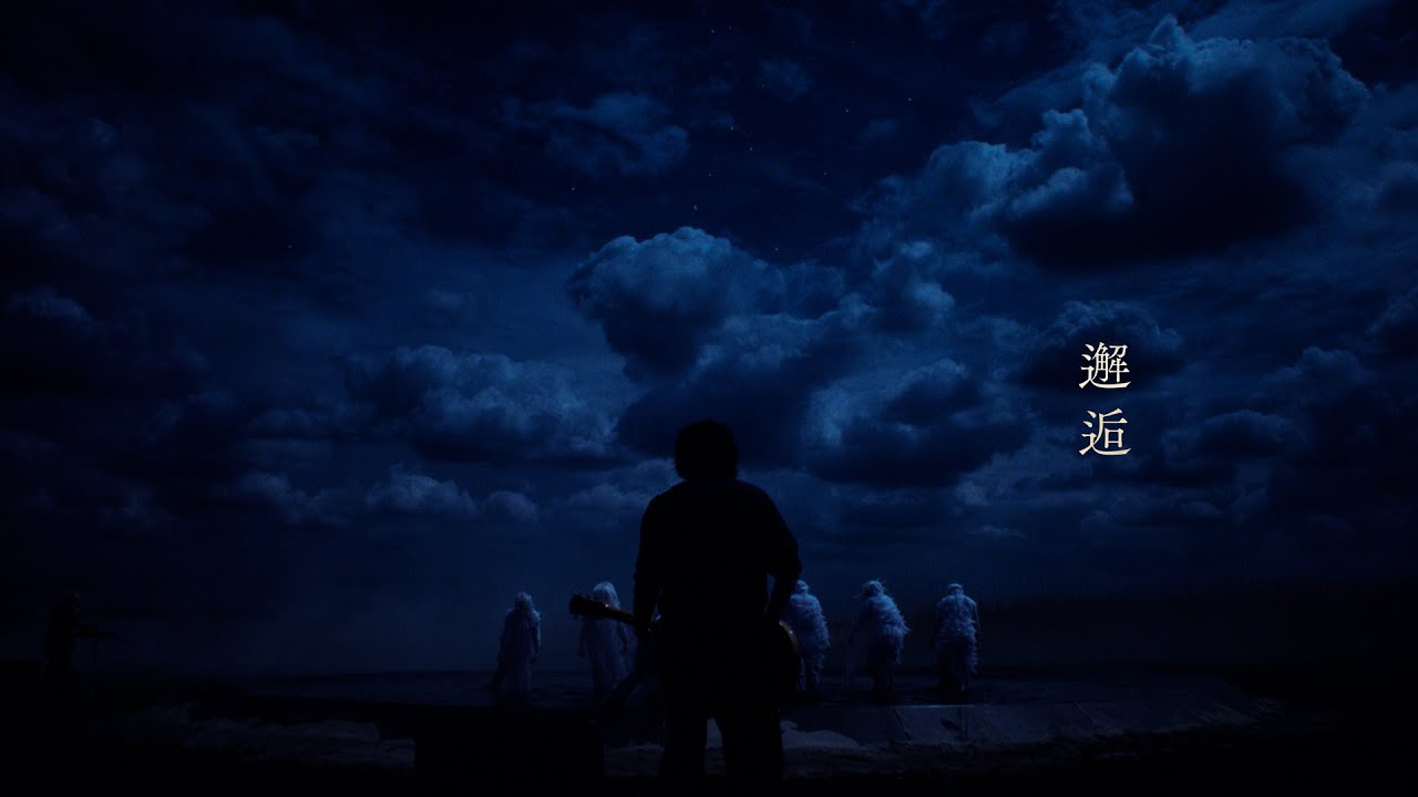 BUMP OF CHICKEN「邂逅」