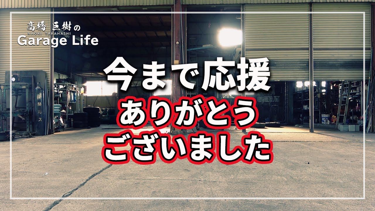 皆様今まで応援ありがとうございました！ 「ゆく俺くる俺 2025」 登録者数10万人達成 銀の盾 スペシャル