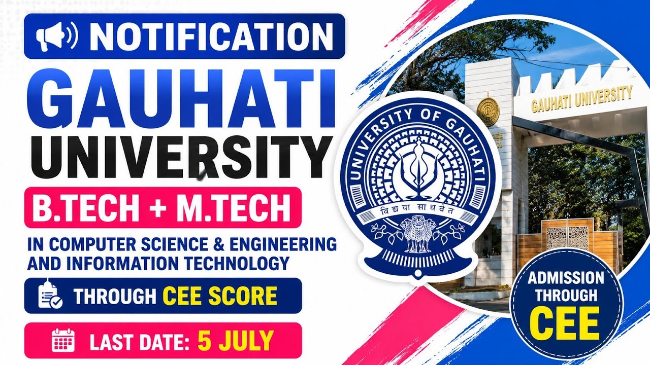 Прием на программы B.Tech + M.Tech в Gauhati University 2026 | CSE и IT по результатам CEE | Пода...