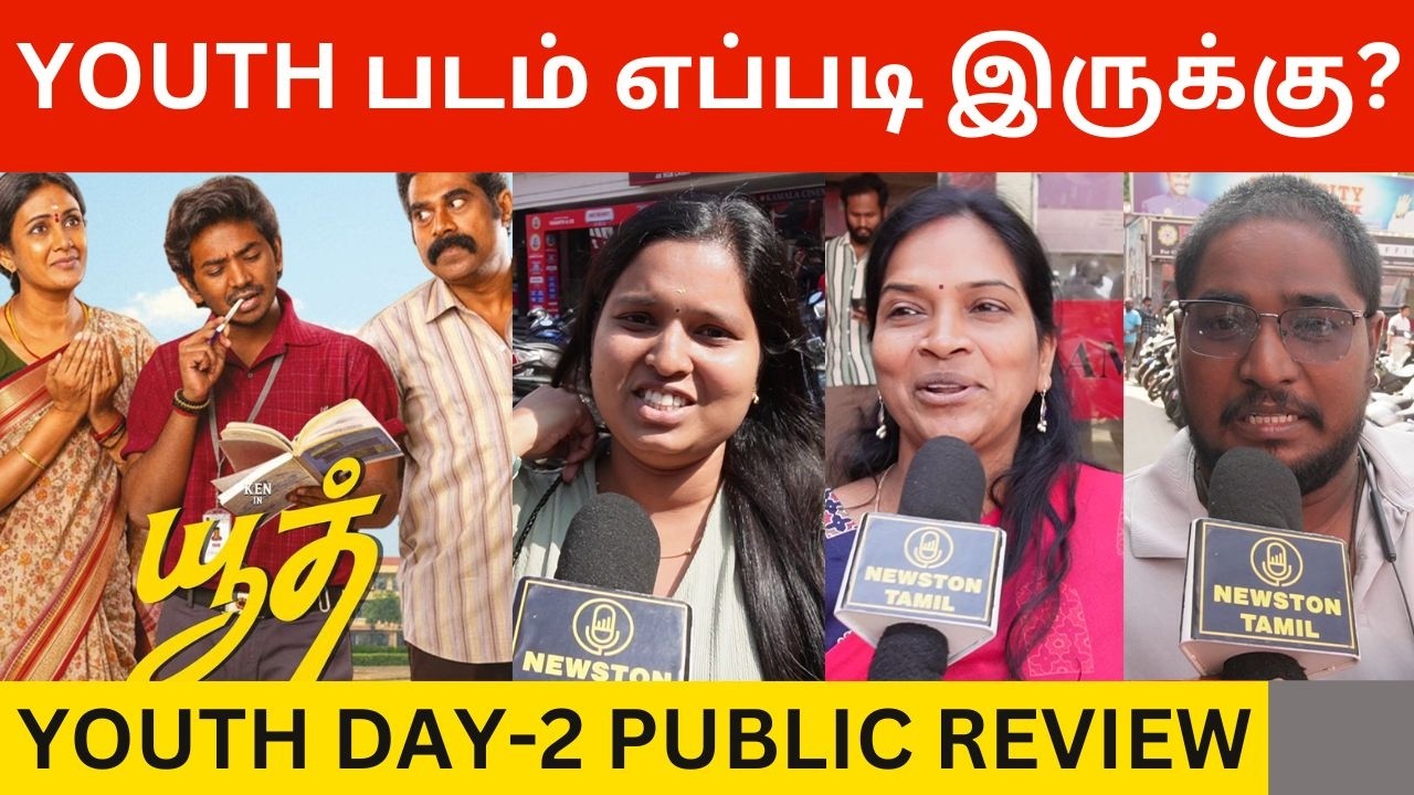 🔴Youth Day 2 Public Review | Youth Review | Ken Karunaas,Suraj Venjaramoodu, GV Prakash Kumar