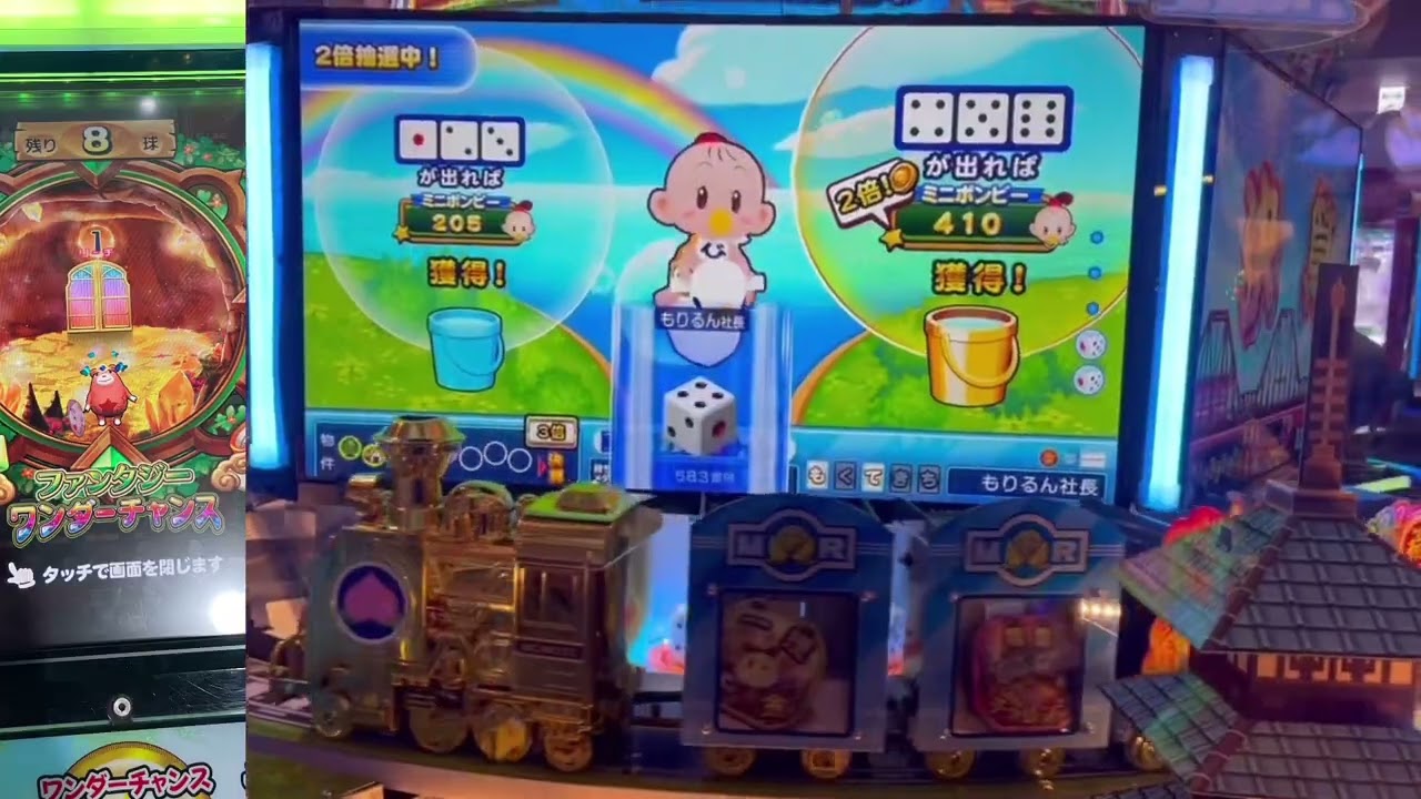 桃鉄ワールドボンビー全討伐企画動画1