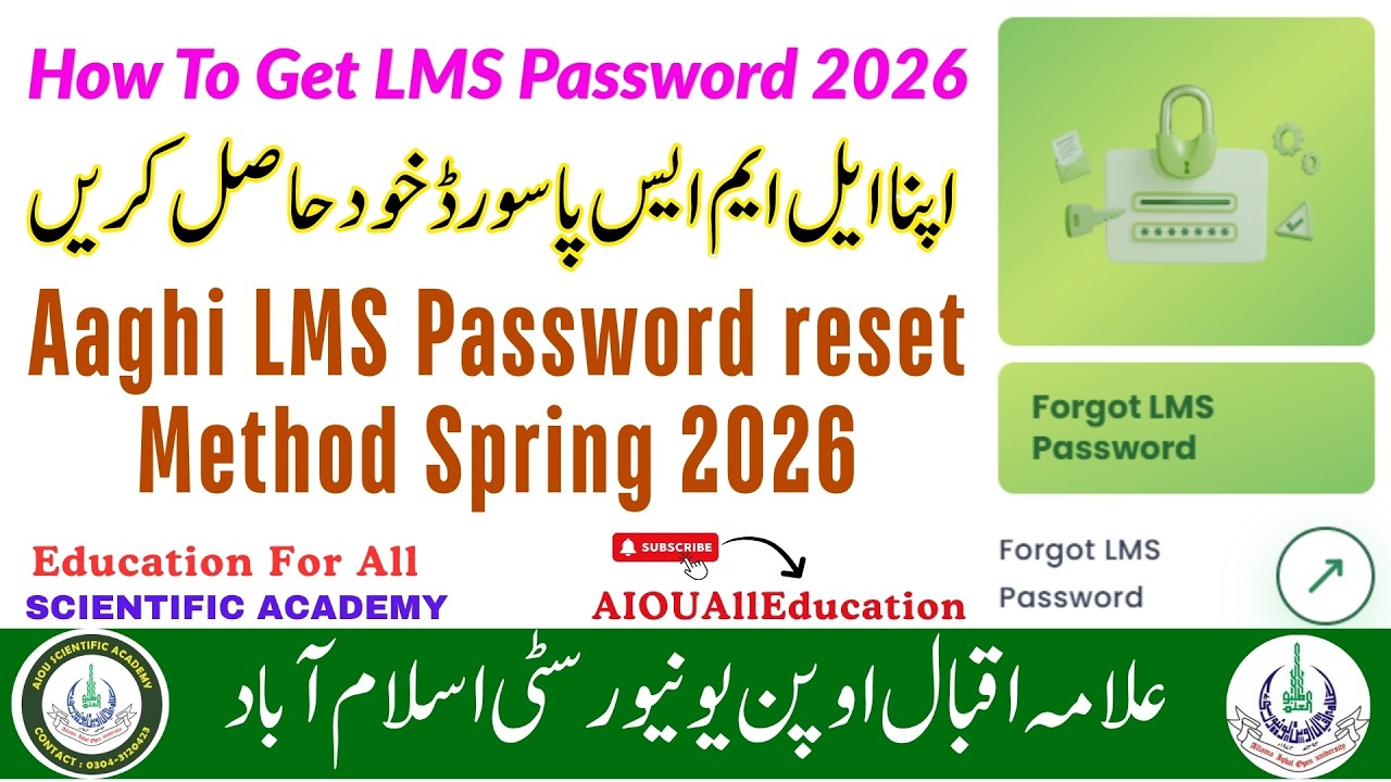 How To Get LMS Password Spring 2026 | How To Make LMS Password 2026 | Reset LMS Password Method 2026