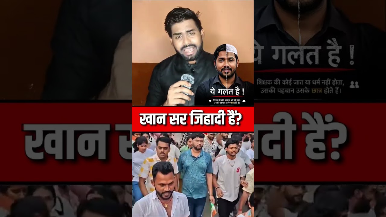 khan sir से Faisal Khan| Reality of Coaching World|
