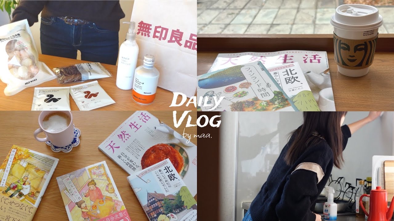 vlog / 年末疲れをケアするひとり時間 / お正月の準備をする休日⛄ / 冬休み用の本、無印購入品、読書時間etc.