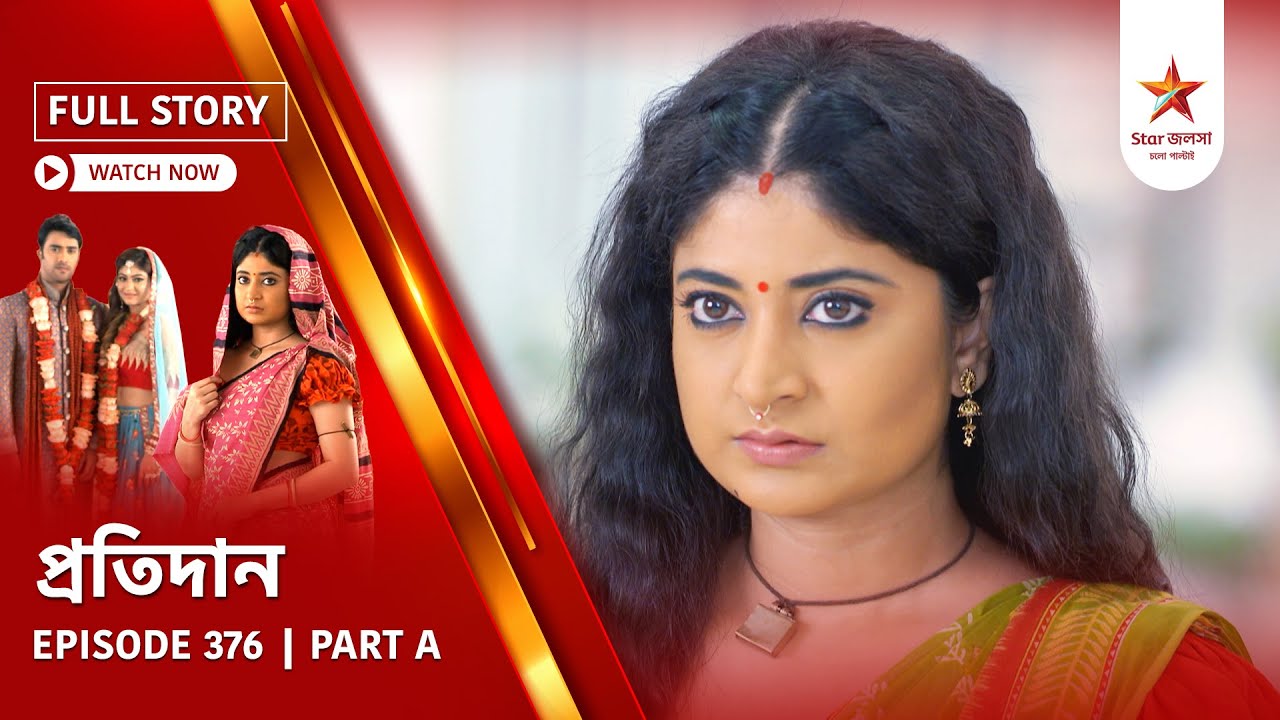 Full Story | Pratidaan | Episode 376 | Part A