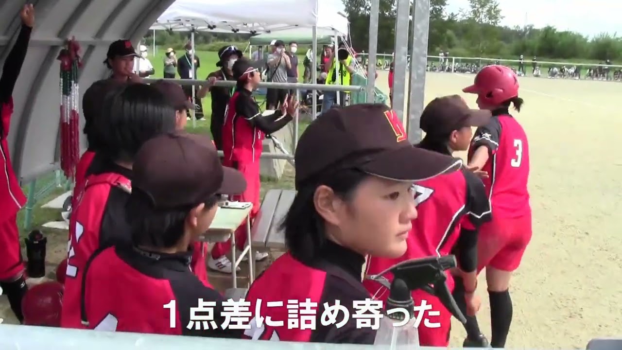 2022「第44回全国中学校女子ソフトボール大会」決勝ダイジェスト