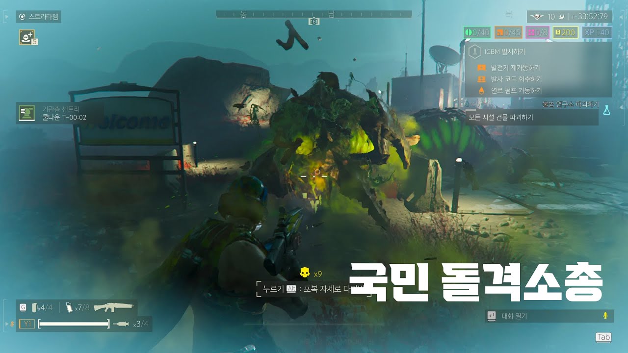 [헬다이버즈2] 기본 무기나 다름없는 국밥AR 어드주디케이터 최고난이도 솔플 노다이 Helldivers2 Solo