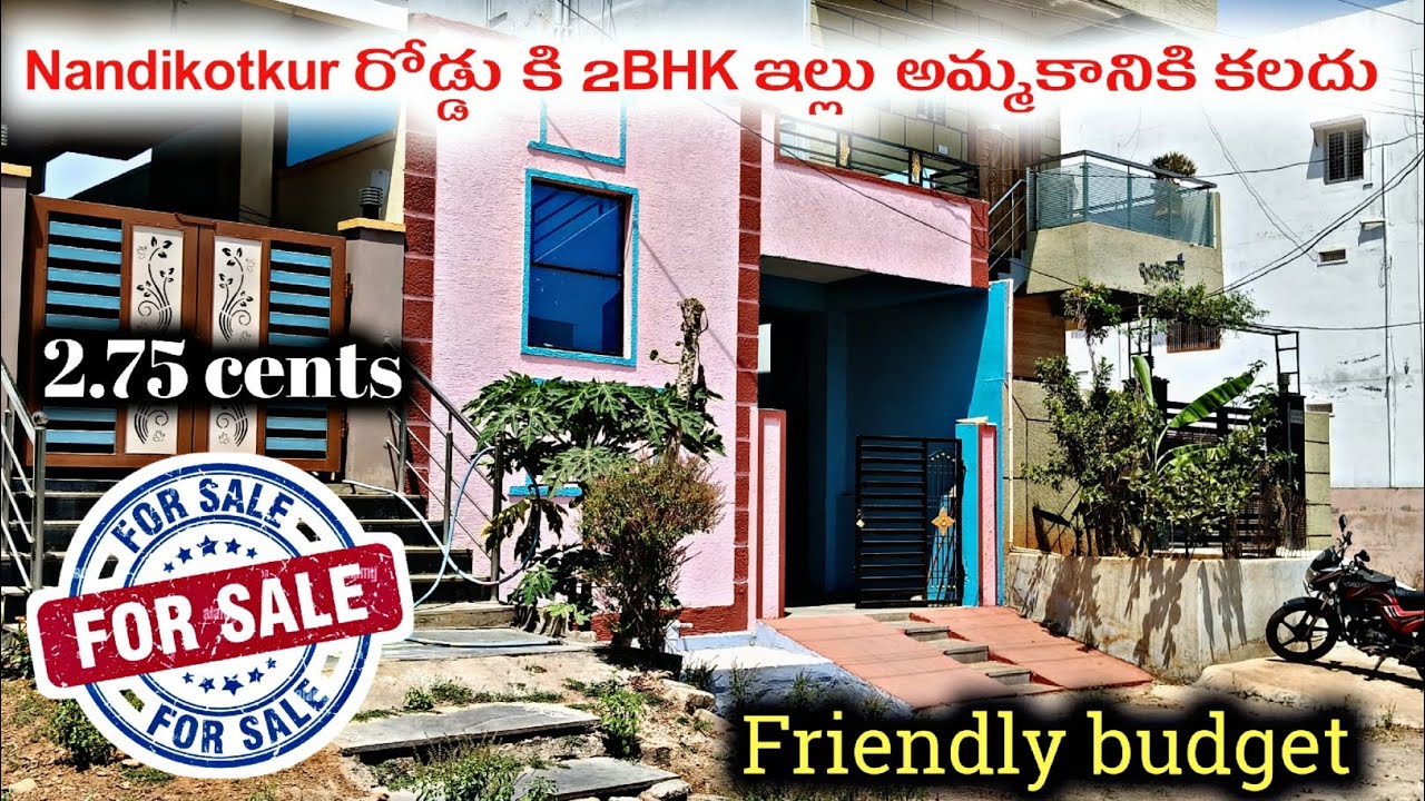 58 లక్షలలో 3 సెంట్ల (2.52) స్థలం కలిగినటువంటి  2BHK ఇల్లు అమ్మకానికి కలదు నందికొట్కూరు వెళ్లే దారిలో