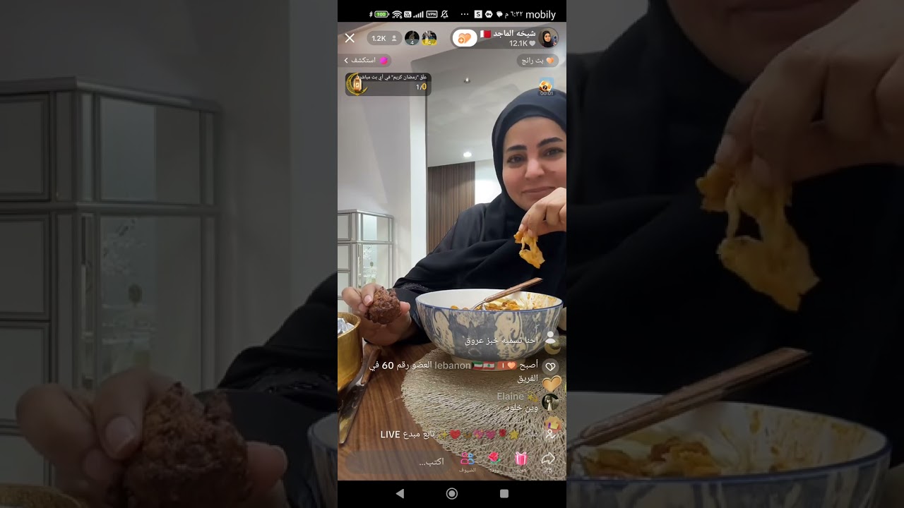 فطور شيخه الماجد وبكاء خلود 🥹💔