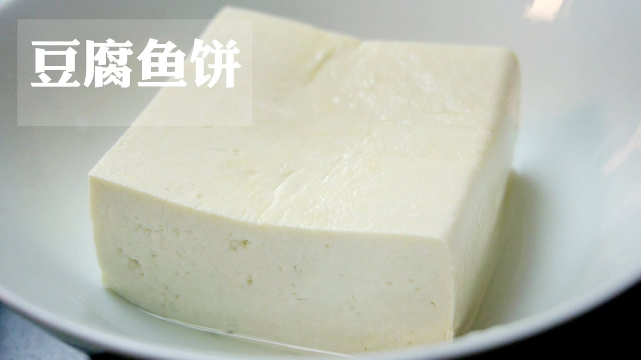 【我是马小坏】自从知道豆腐可以这样做，孩子三天两头点名吃，上桌汤汁都不剩