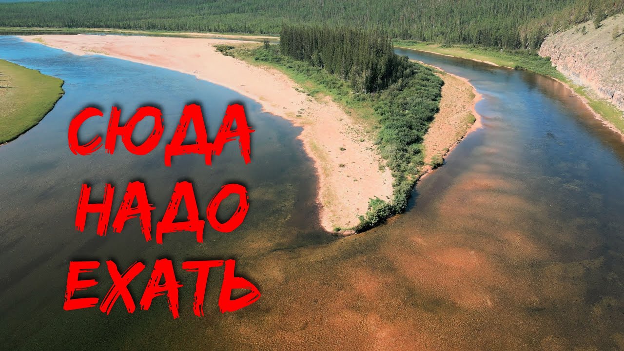 Амга. Сюда надо ехать