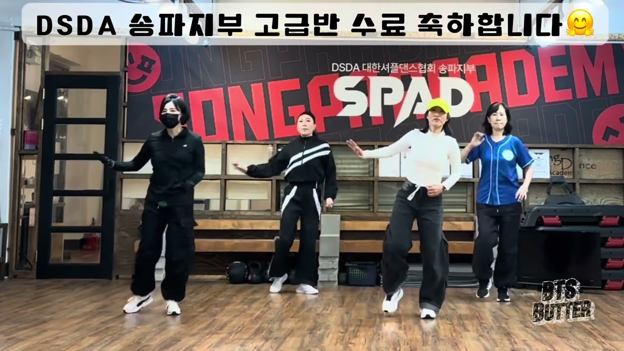 BUTTER  BTS  버터로 버텨보자!!! 셔플 완주 # 취미#운동#BTS#shuffledance