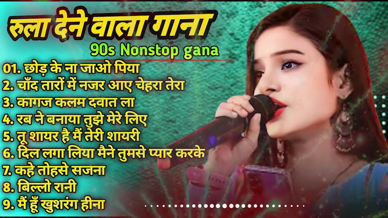 92s Love Songs ❤️ Durga Boss | 90's Hindi Superhit Songs Jukebox | Hindi Gana🥀Sadabahar Song 2026