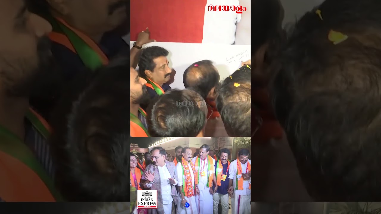 ബിജെപി കൗൺസിലർമാർക്ക് ഡൽഹിയിൽ സ്വീകരണം | BJP KERALA | VV RAJESH