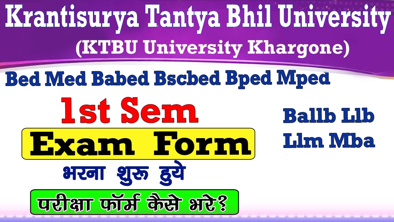 KTBU University Bed Med 1st Sem Exam Form भरना शुरू हुए // KTBU 1st Sem Exam Form Kaise Bhare 2026