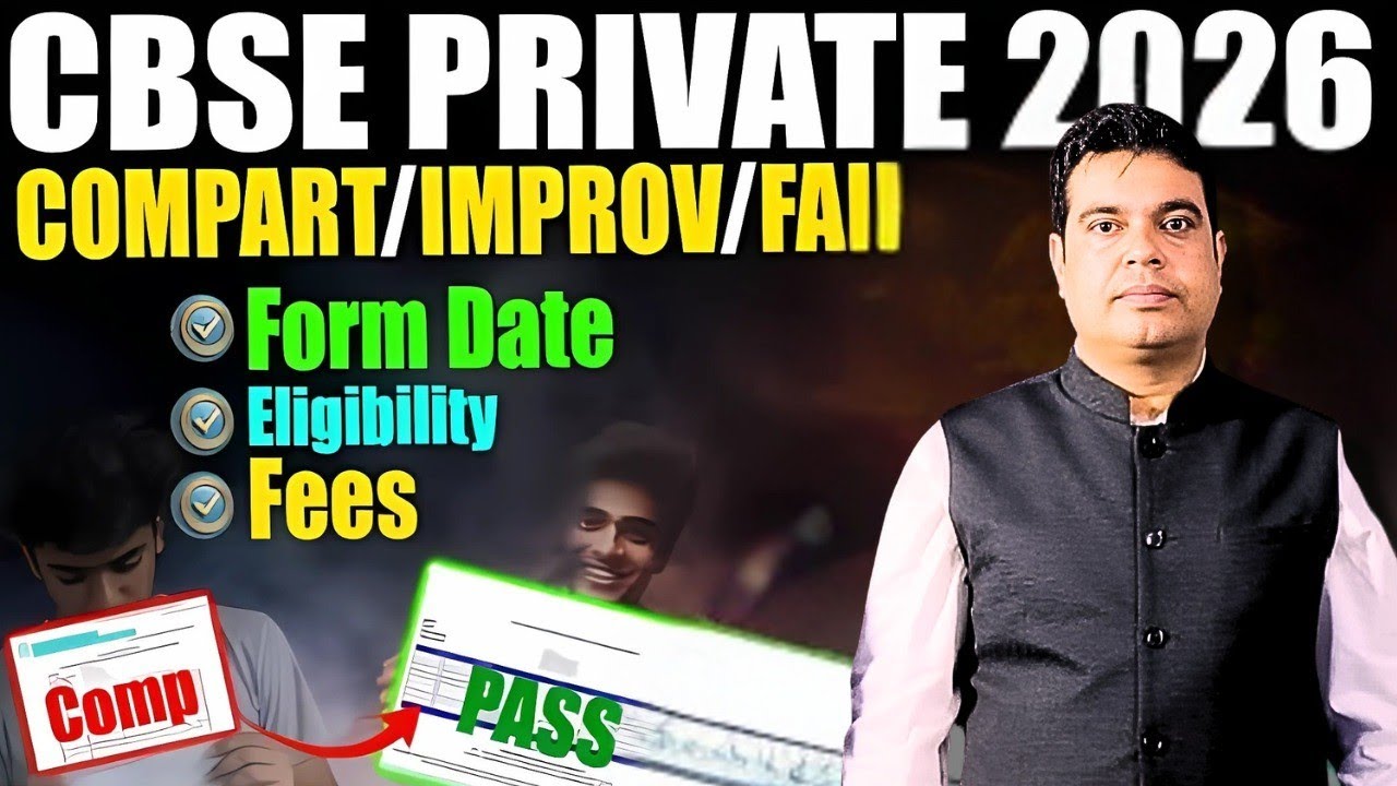 CBSE compartment | Essential Repeat | Improvement 2025 | Failed in Compartment exam |#cbse #cbse2025