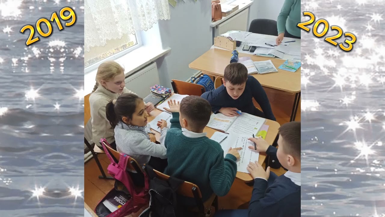 Adio clasele primare 2023, Bașcalia