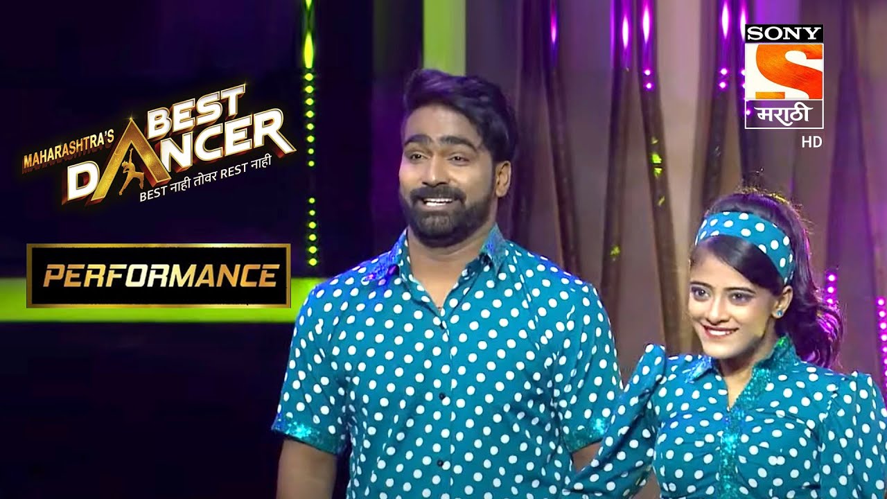 वैभव आणि श्वेताचा हृदयी वसंत वर Romantic Dance performance | Maharashtra's Best Dancer