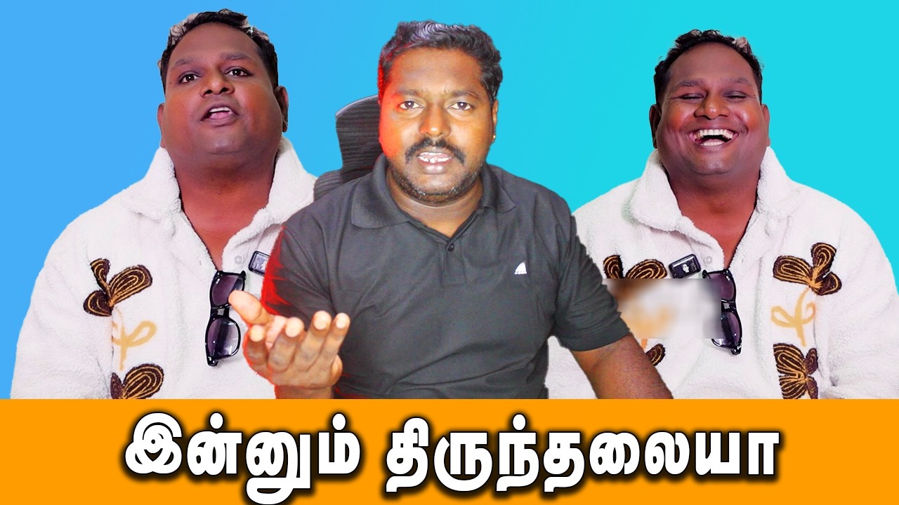 DIWAKER NEXT INTERVIEW TROLL | கானா வினோத்துக்கு திறமையே இல்லை | நான் நிறைய சாதனை பண்ணியிருக்கேன்