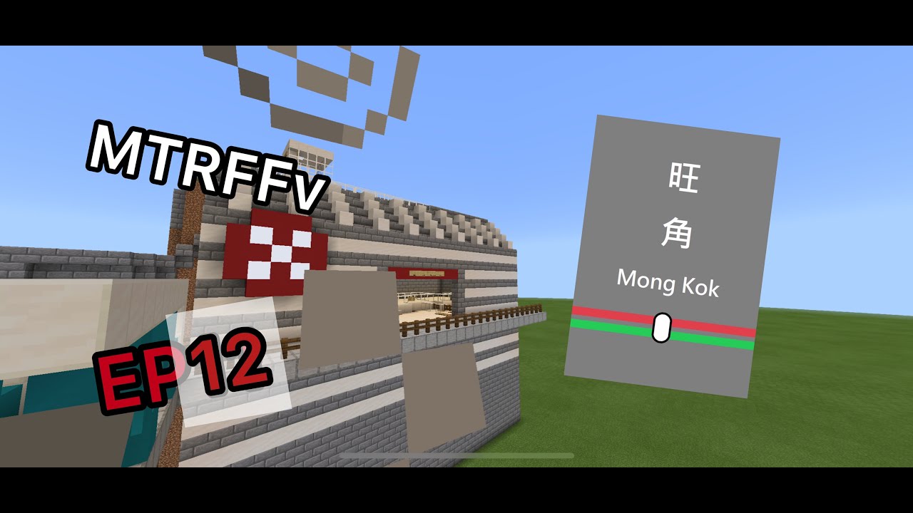 [MTR FFv] EP.12 雙主色系的旺角站