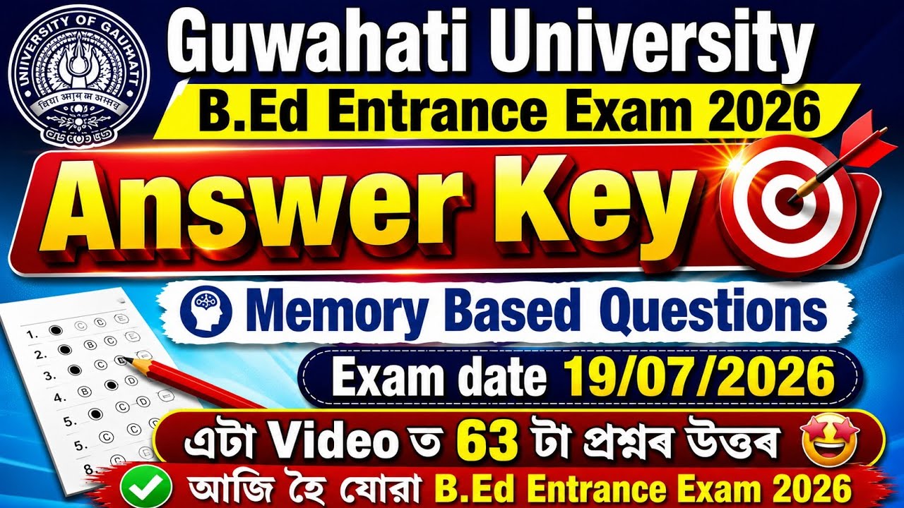 GU B.ed Entrance Exam Answer key 2026 || Answer Key for B.ed Entrance Exam || Assam bed ans key 2026
